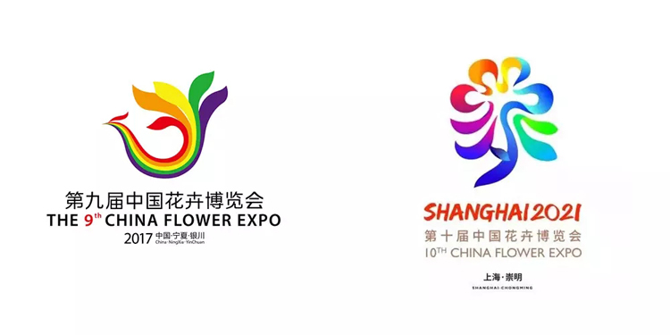 上海標志設計,花卉博覽會,標志設計,全力設計