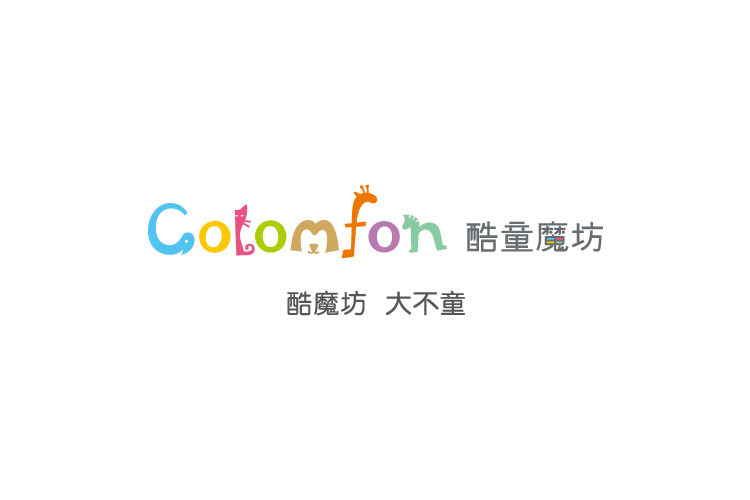 汕頭品牌設計,商標命名,全力設計