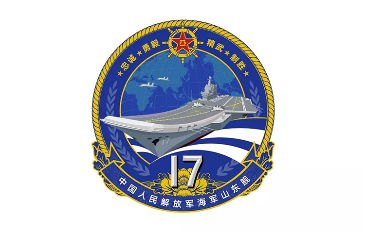 國產航母,徽標設計,全力設計
