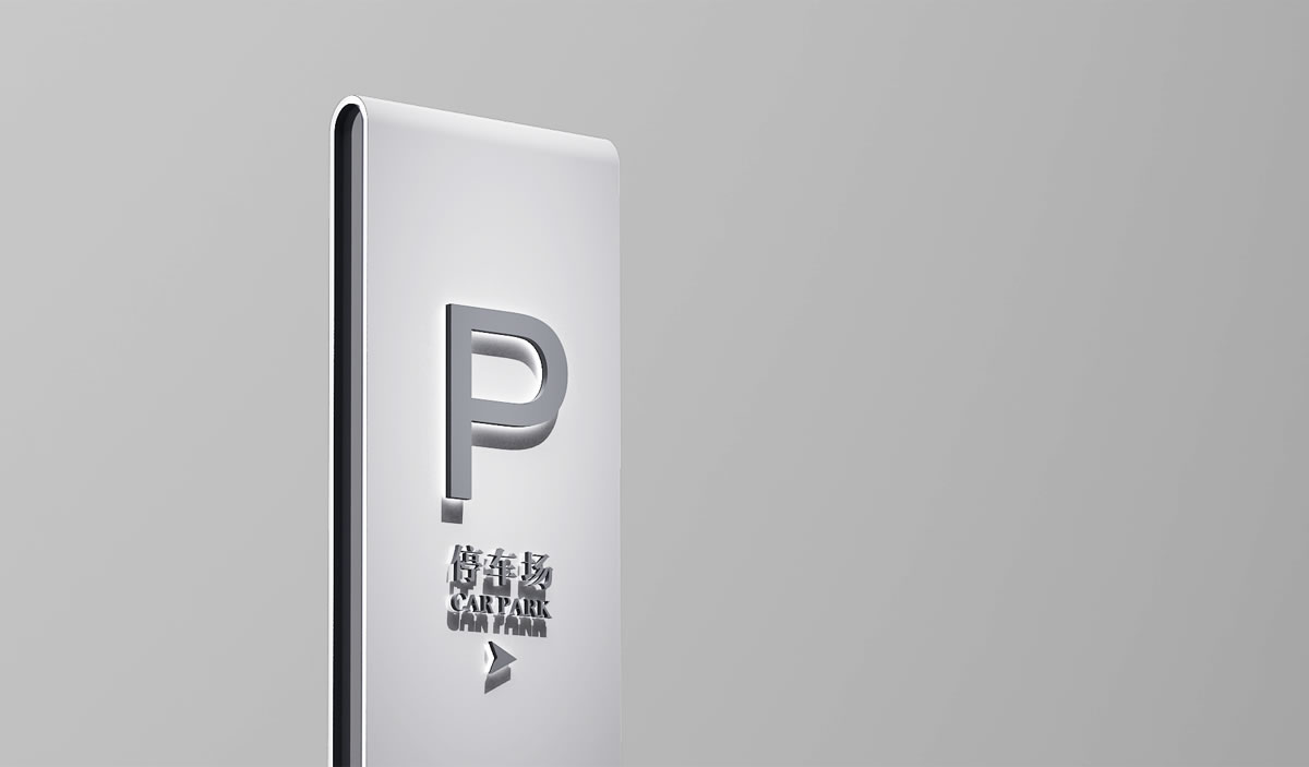 龍光集團品牌導視系統(tǒng)設計,龍光地產(chǎn)品牌形象設計_全力設計