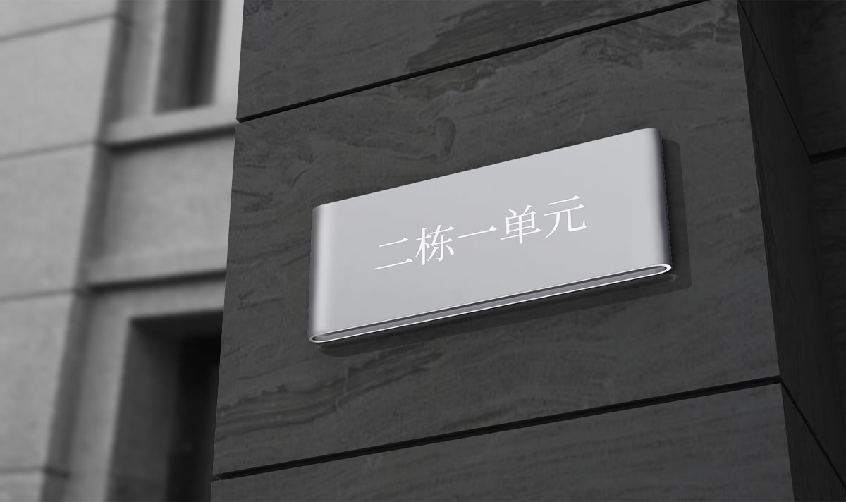 龍光集團品牌導視系統(tǒng)設計,龍光地產(chǎn)品牌形象設計_全力設計
