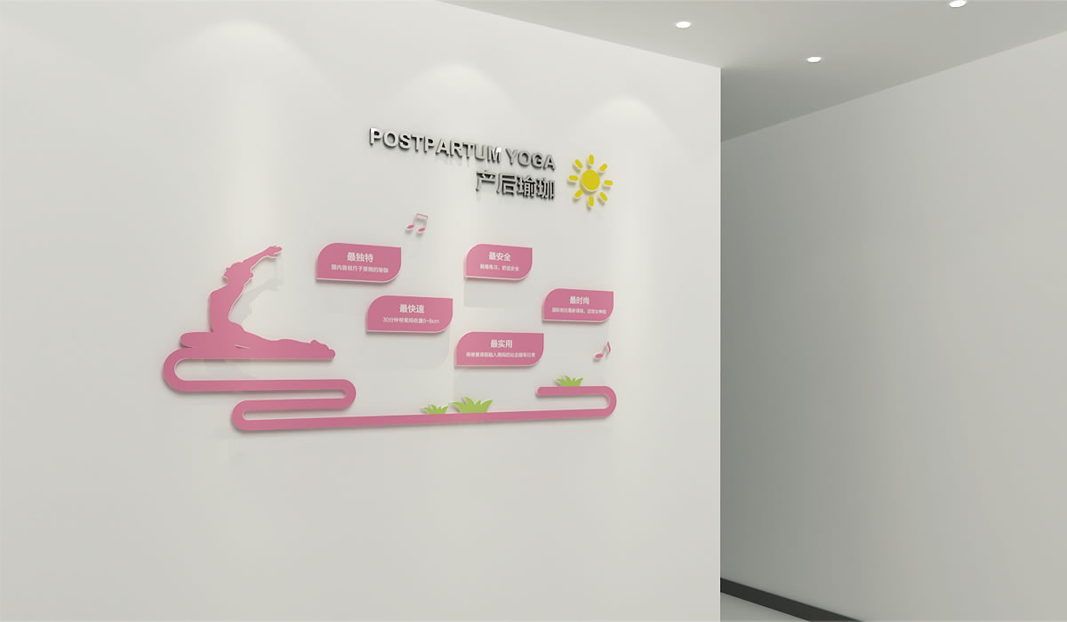 愛帝宮品牌形象設(shè)計(jì)、企業(yè)文化墻設(shè)計(jì)_全力設(shè)計(jì)