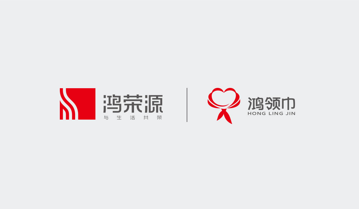 鴻榮源商標(biāo)設(shè)計,鴻榮源logo設(shè)計,鴻榮源畫冊設(shè)計_全力設(shè)計