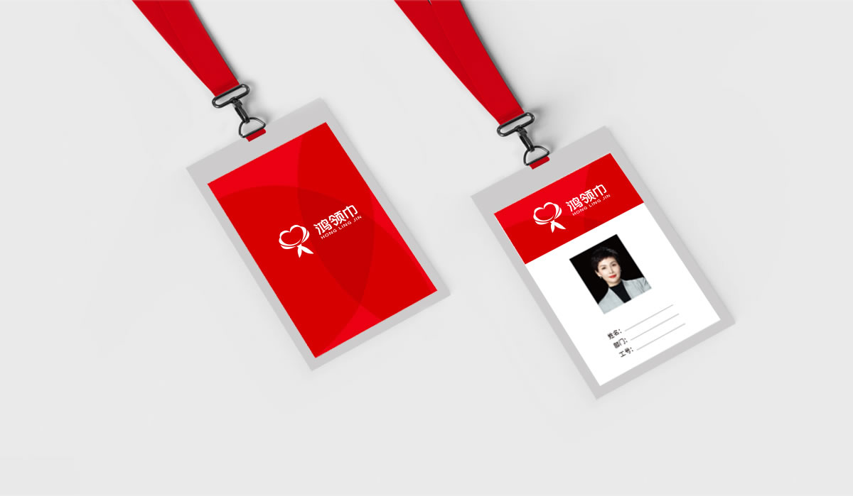 鴻榮源商標(biāo)設(shè)計,鴻榮源logo設(shè)計,鴻榮源畫冊設(shè)計_全力設(shè)計
