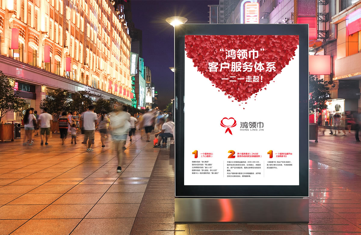 鴻榮源商標(biāo)設(shè)計,鴻榮源logo設(shè)計,鴻榮源畫冊設(shè)計_全力設(shè)計
