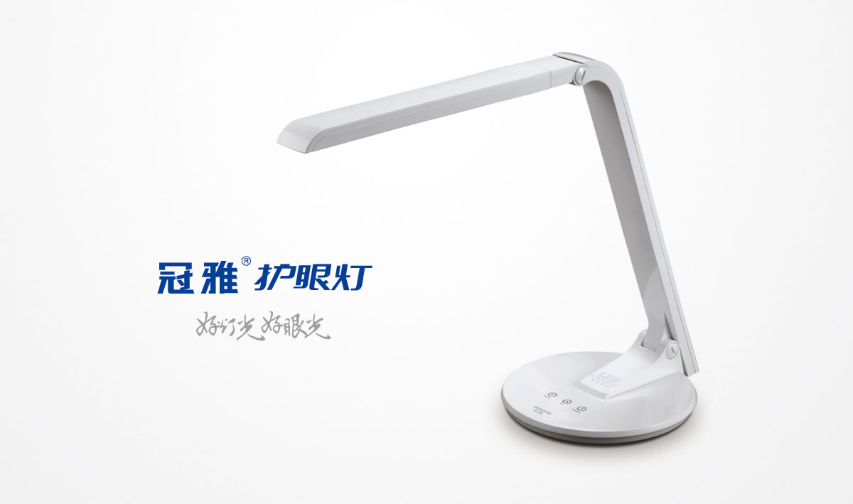 冠雅集團商標設(shè)計,冠雅集團logo設(shè)計,冠雅集團畫冊設(shè)計