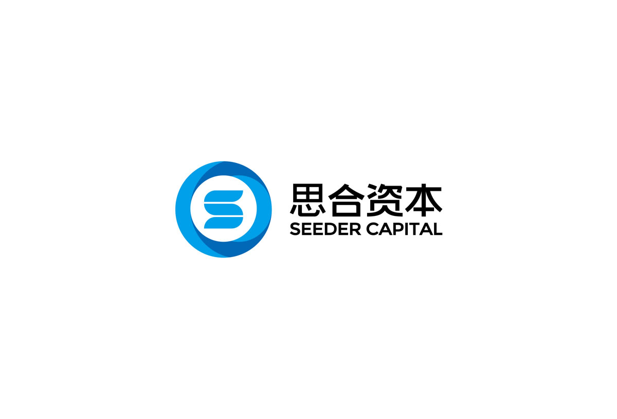 思合資本商標設計,思合資本logo設計,思合資本畫冊設計
