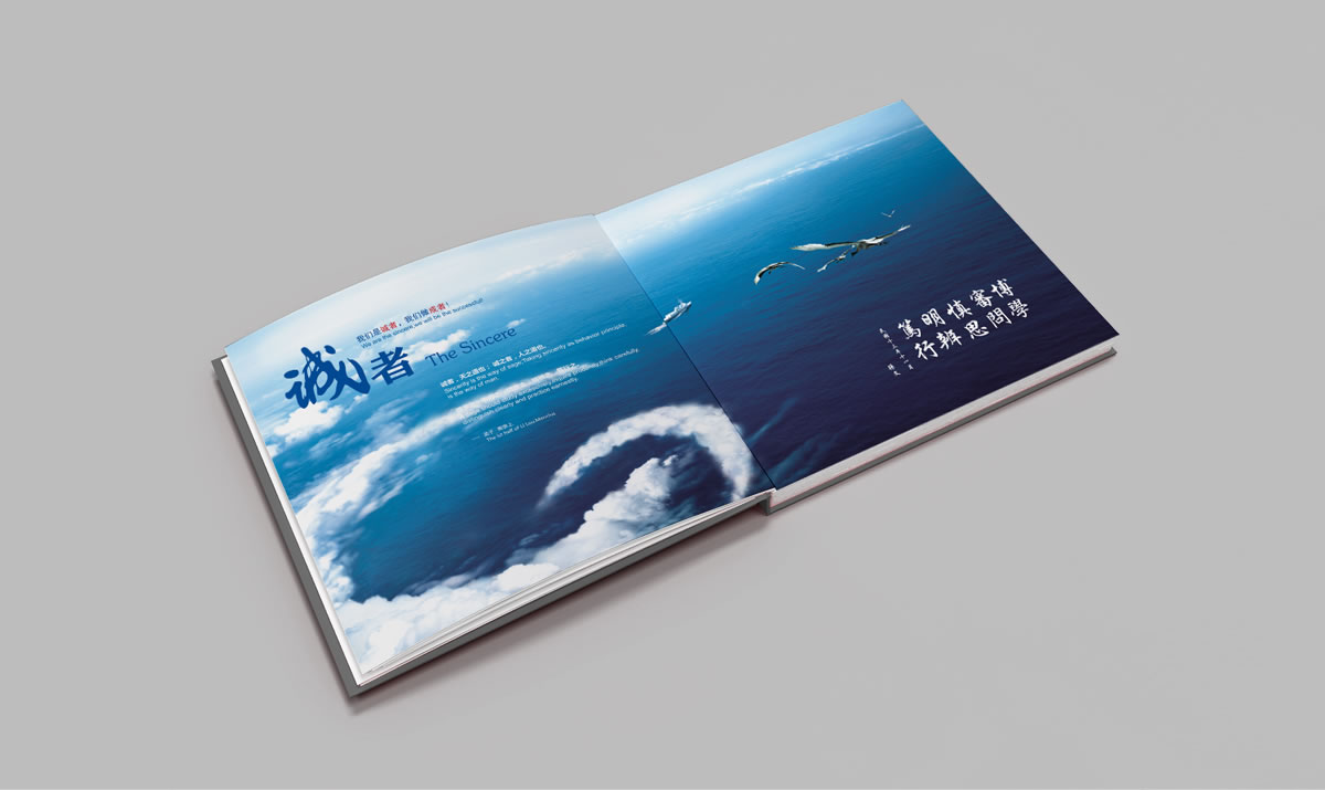 珠海LNG商標(biāo)設(shè)計,珠海LNG logo設(shè)計,珠海LNG畫冊設(shè)計
