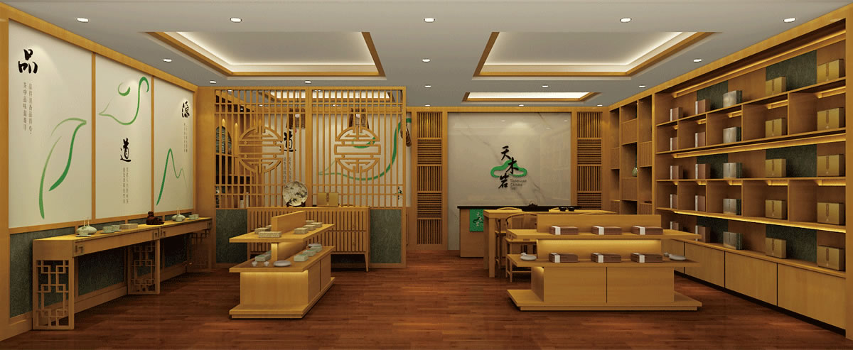 天木巖商標設計,天木巖logo設計,天木巖畫冊設計_全力設計