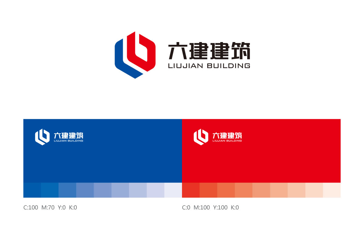 六建建筑品牌形象設計，六建建筑標志設計_全力設計
