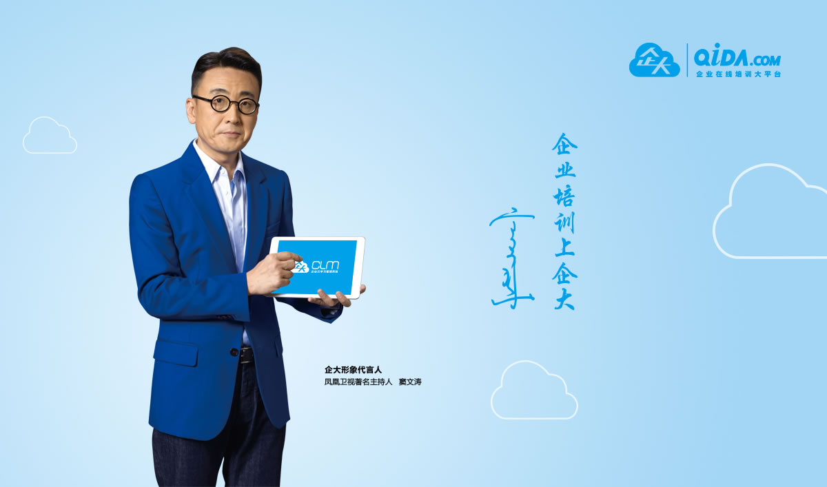 企大商標設計,企大logo設計,企大畫冊設計