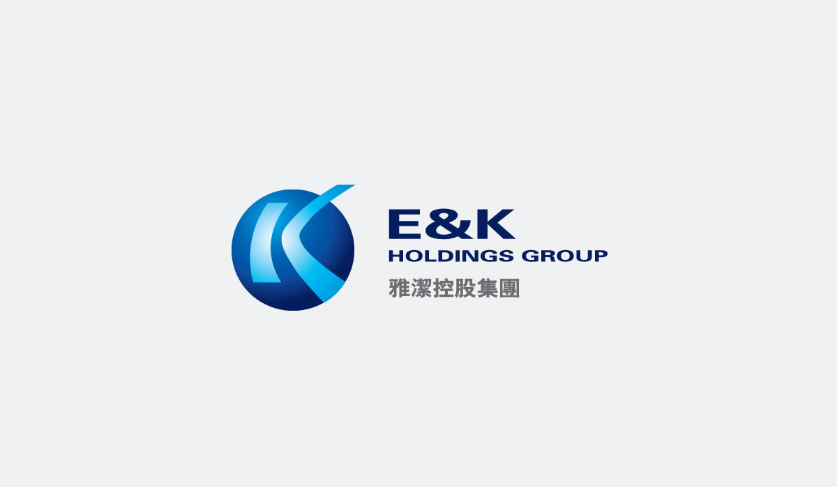 雅潔集團商標設計,雅潔集團logo設計,雅潔集團畫冊設計