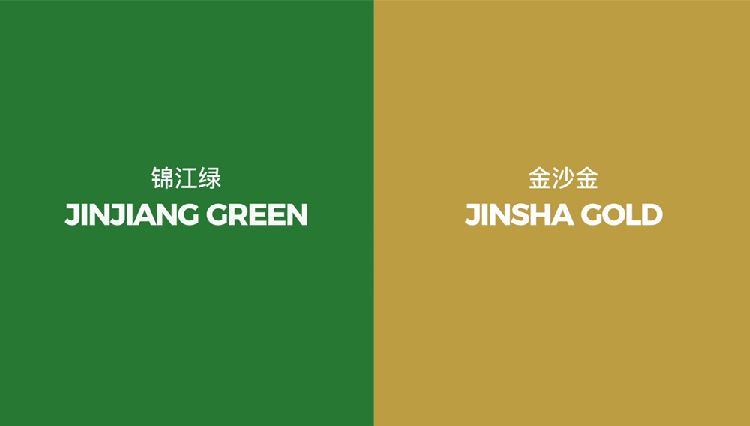 品牌形象,品牌升級,全力設計