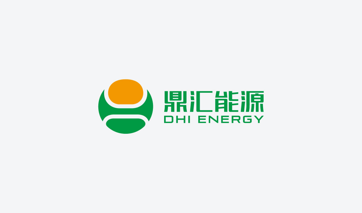 鼎匯能源品牌標志設計,畫冊策劃設計,公司前臺設計,LOGO設計_全力設計
