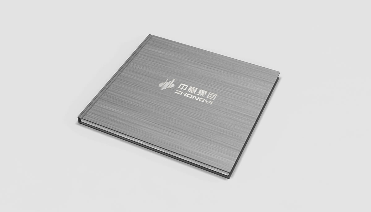中意集團畫冊設計，中意集團家居_全力設計