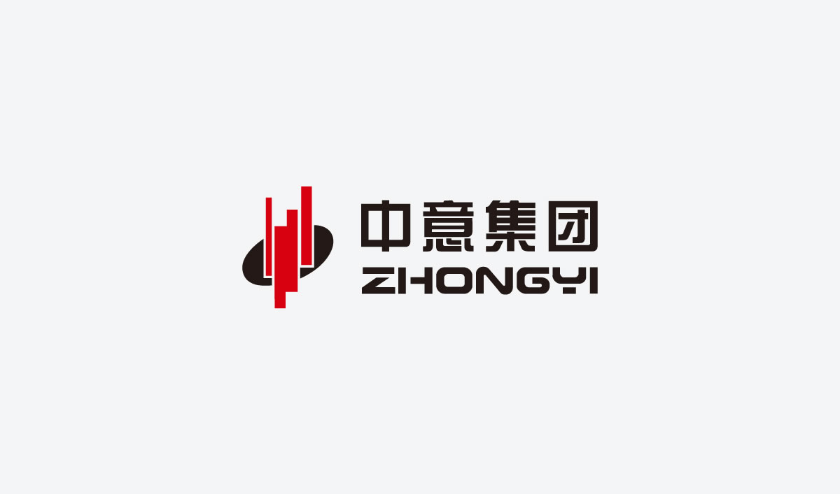 中意集團畫冊設計，中意集團家居_全力設計