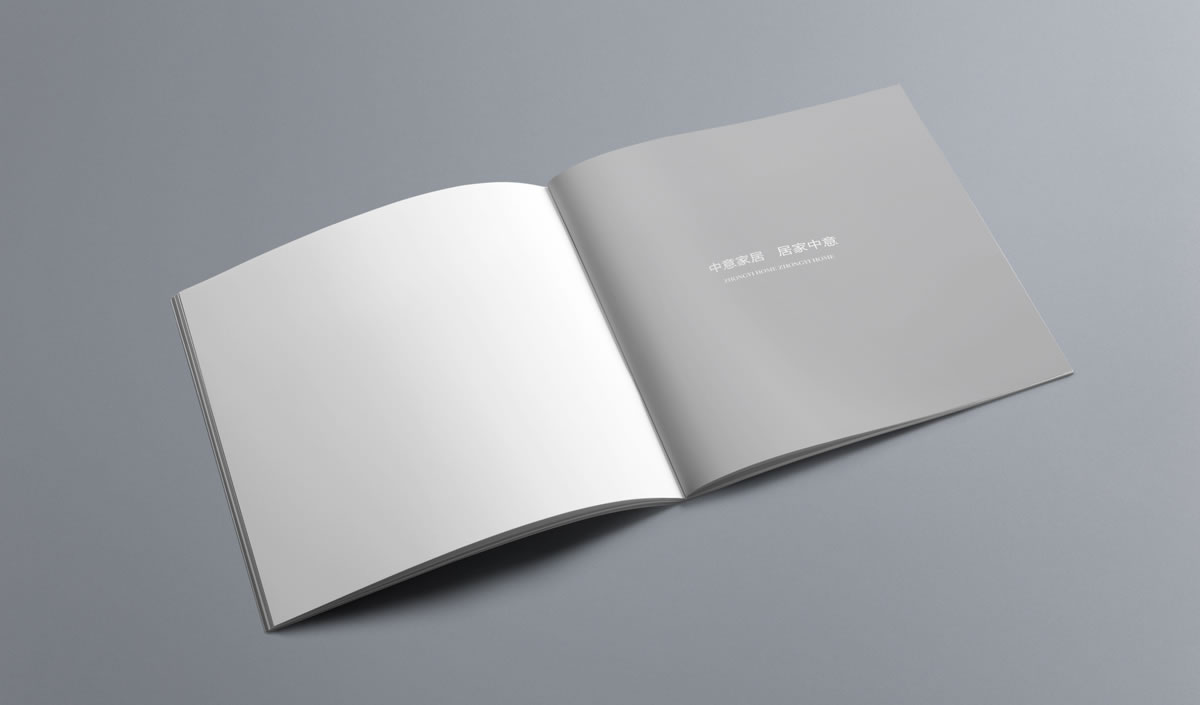 中意集團畫冊設計，中意集團家居_全力設計