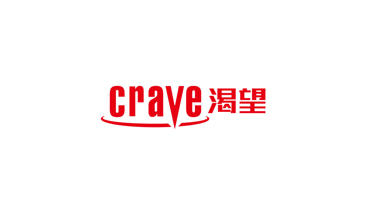 渴望集團商標(biāo)設(shè)計,渴望集團logo設(shè)計,渴望集團畫冊設(shè)計
