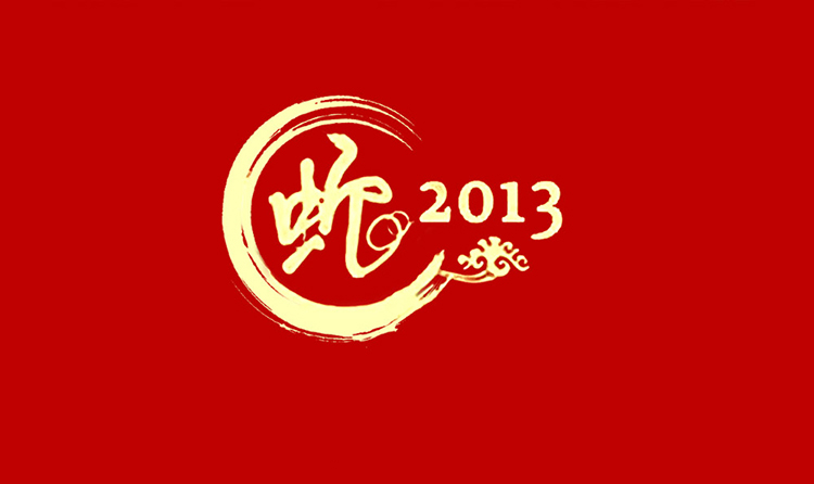 品牌視覺形象,標志形象,全力設計