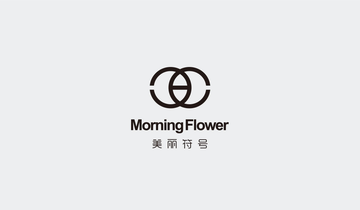 美麗符號(hào)商標(biāo)設(shè)計(jì),美麗符號(hào)logo設(shè)計(jì),美麗符號(hào)畫(huà)冊(cè)設(shè)計(jì)