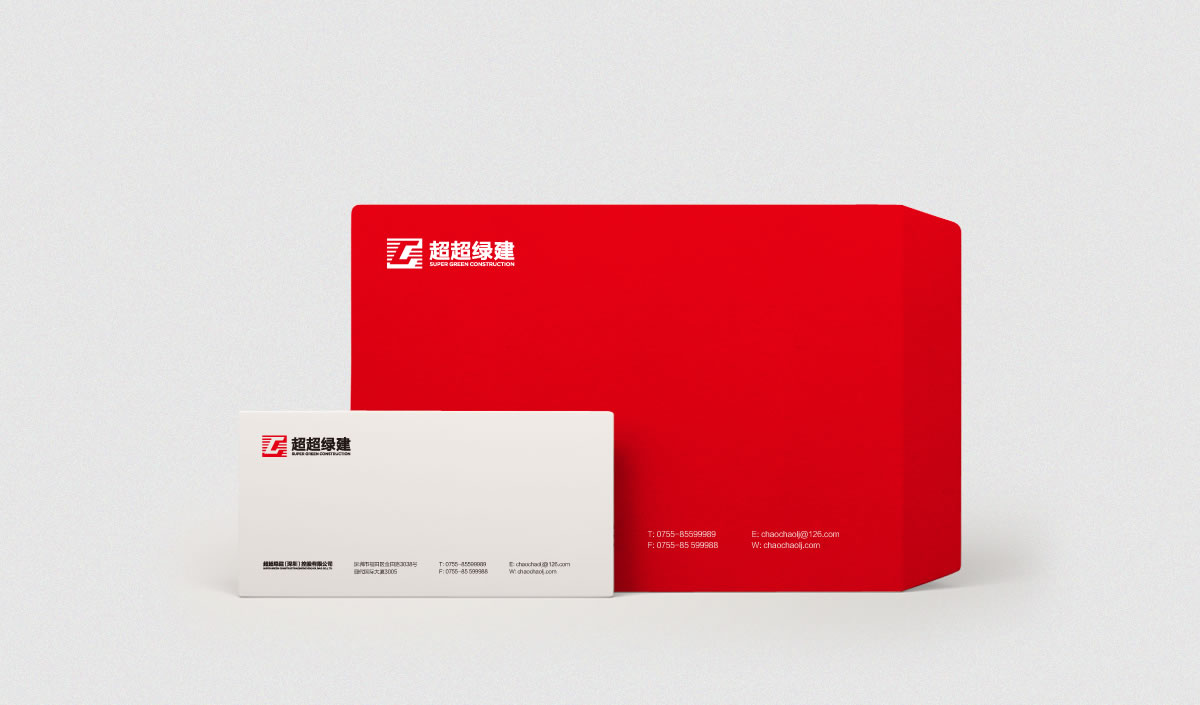 超超綠建品牌形象設計,超超綠建VI設計,超超綠建網站設計,超超綠建畫冊設計,超超綠建形象展廳設計