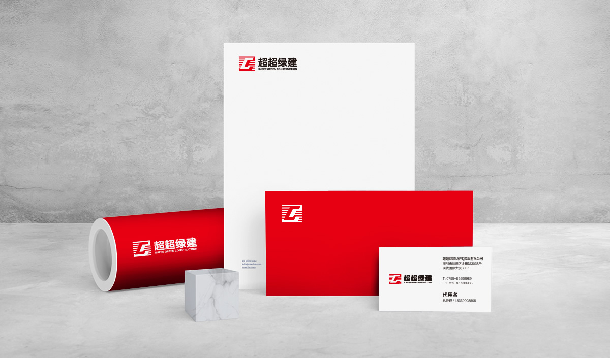超超綠建品牌形象設計,超超綠建VI設計,超超綠建網站設計,超超綠建畫冊設計,超超綠建形象展廳設計