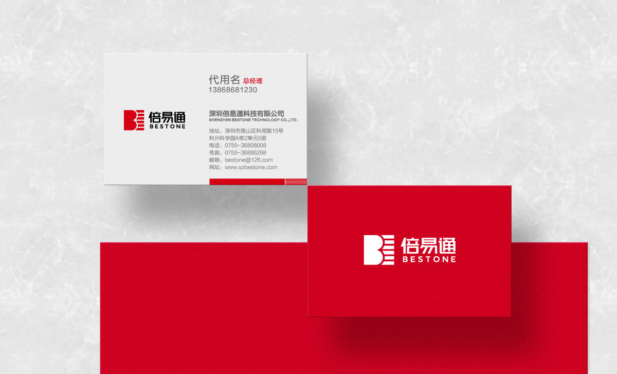 倍易通品牌戰略規劃，倍易通VI設計，倍易通店面設計，倍易通網站設計，倍易通畫冊設計_全力設計