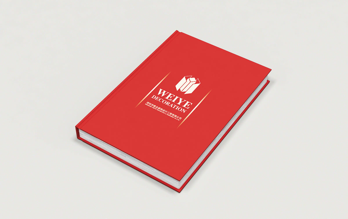 南山畫冊設計,企業畫冊設計,全力設計
