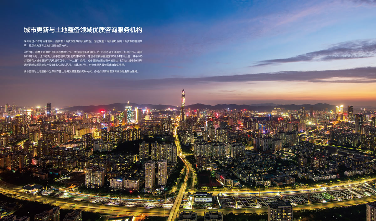 鼎鴻,深圳鼎鴻發(fā)展顧問有限公司,鼎鴻畫冊(cè)策劃設(shè)計(jì)