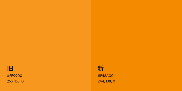 標志設計,logo設計,全力設計,品牌設計