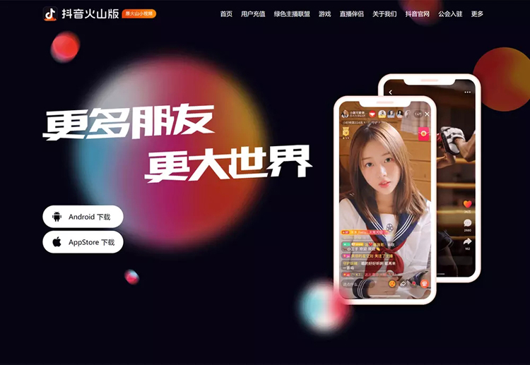 品牌升級,品牌標志,全力設計