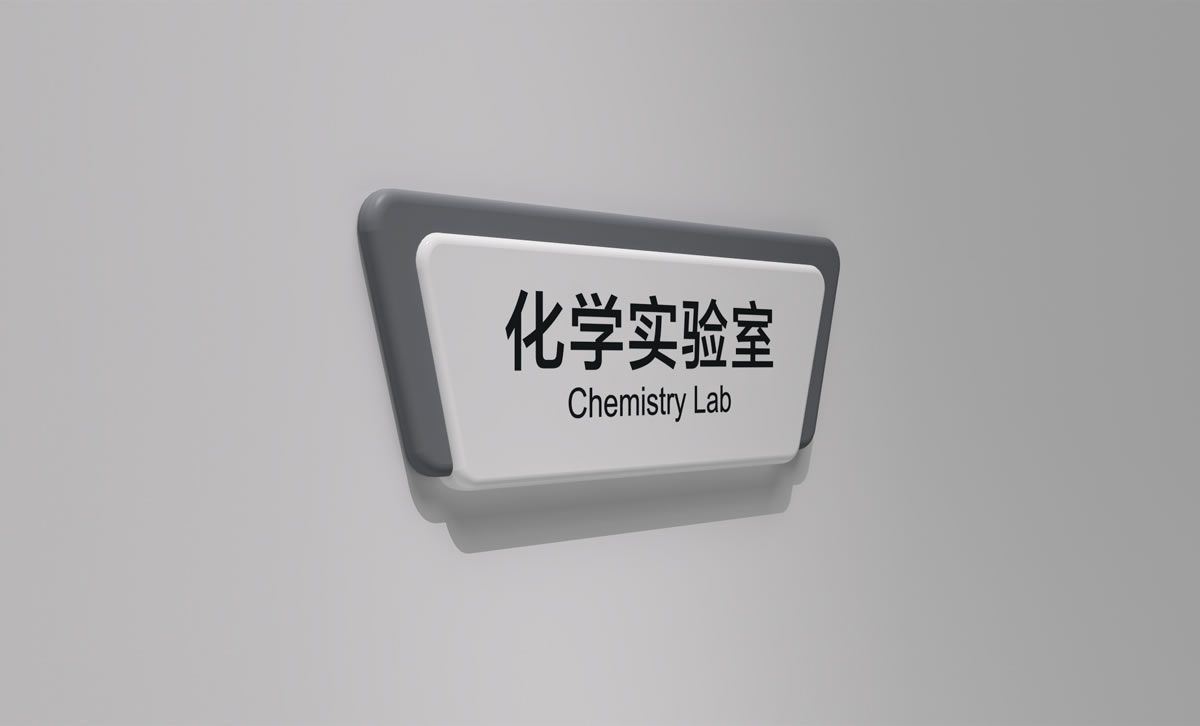 訊得達學校導視系統設計,訊得達學校品牌形象設計