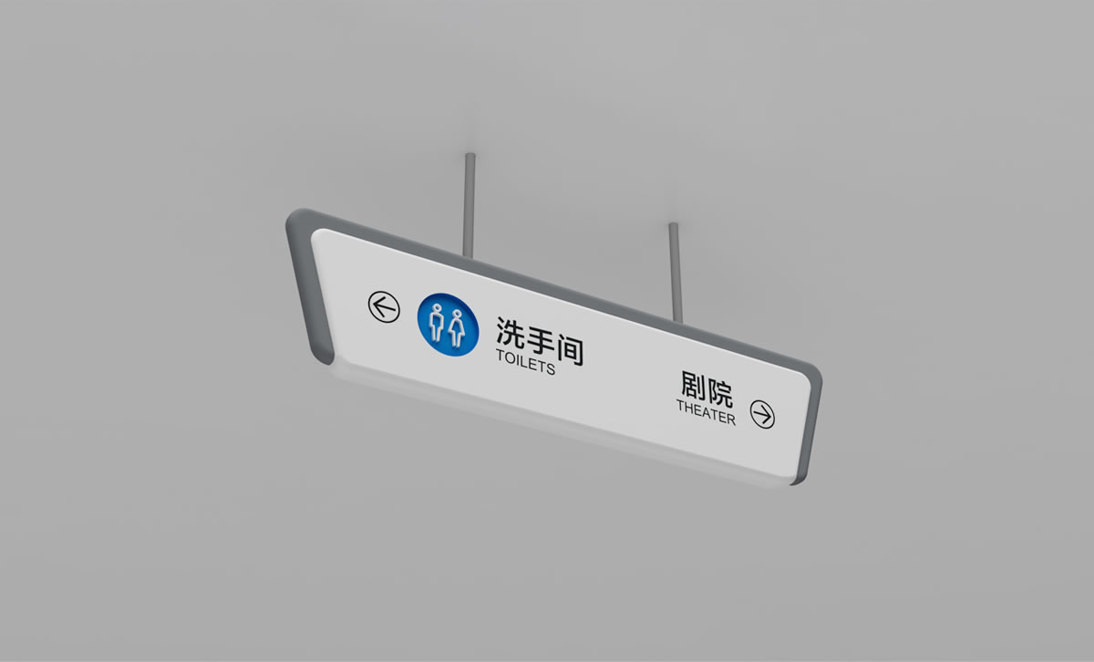 訊得達學校導視系統設計,訊得達學校品牌形象設計