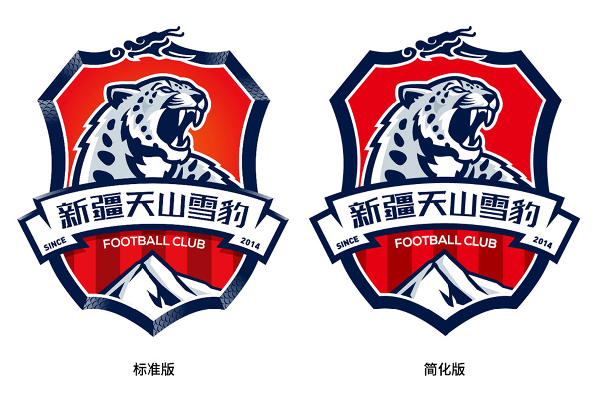 logo設(shè)計,標(biāo)志設(shè)計,全力設(shè)計
