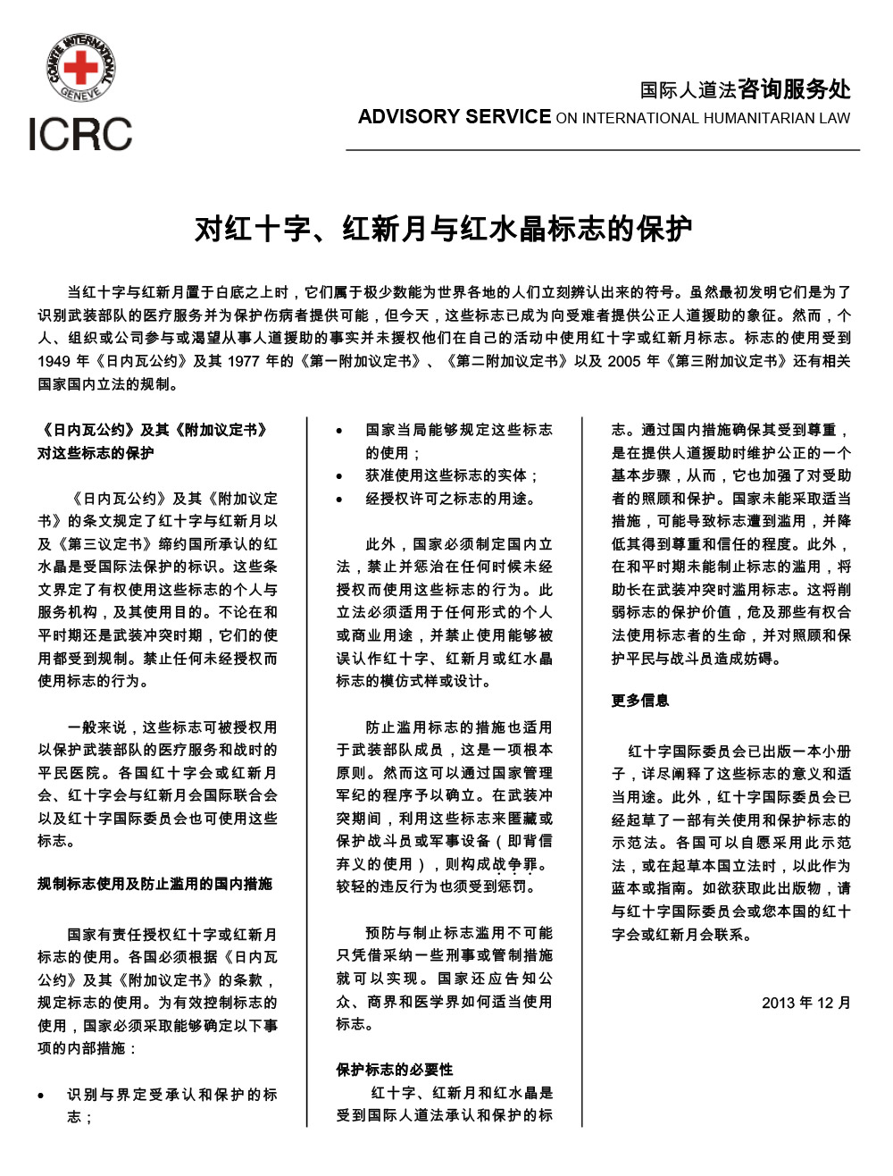 Q＆A電視節目LOGO設計,Q＆A電視節目標志設計,電視節目標志設計