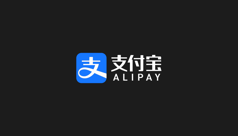 支付寶LOGO,支付寶標志,支付寶品牌形象設計,支付平臺標志,互聯網LOGO