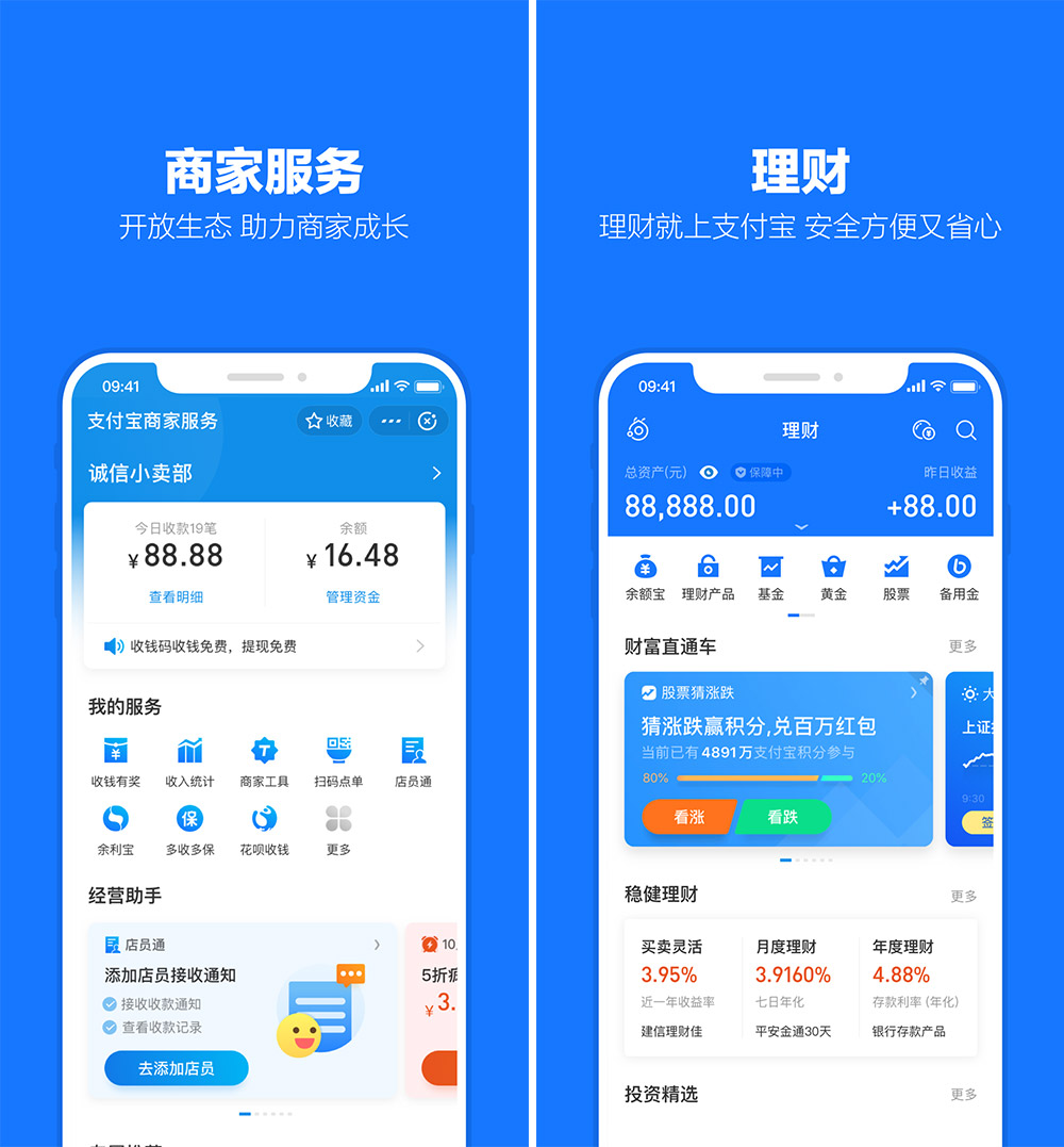 支付寶LOGO,支付寶標志,支付寶品牌形象設計,支付平臺標志,互聯網LOGO