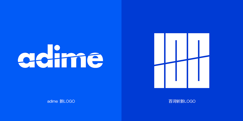 西班牙Adime協會LOGO,西班牙Adime協會標志,西班牙Adime協會品牌形象設計
