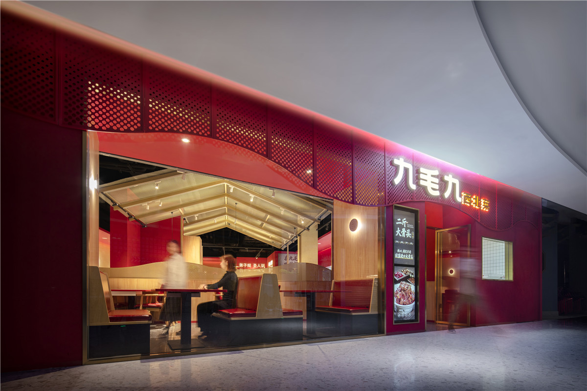 九毛九餐飲品牌空間設計,九毛九餐飲品牌SI設計,九毛九餐飲品牌店鋪設計,九毛九餐飲品牌連鎖店設計