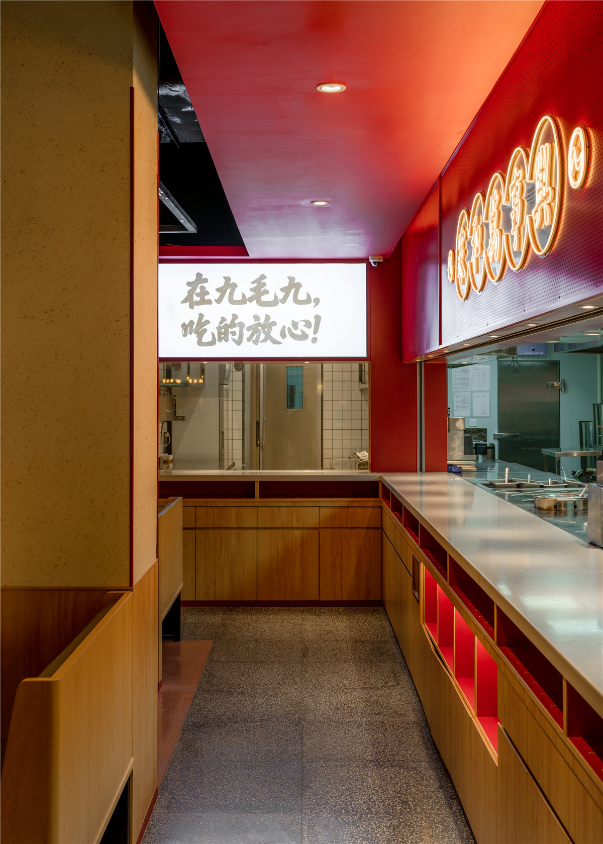 九毛九餐飲品牌空間設計,九毛九餐飲品牌SI設計,九毛九餐飲品牌店鋪設計,九毛九餐飲品牌連鎖店設計