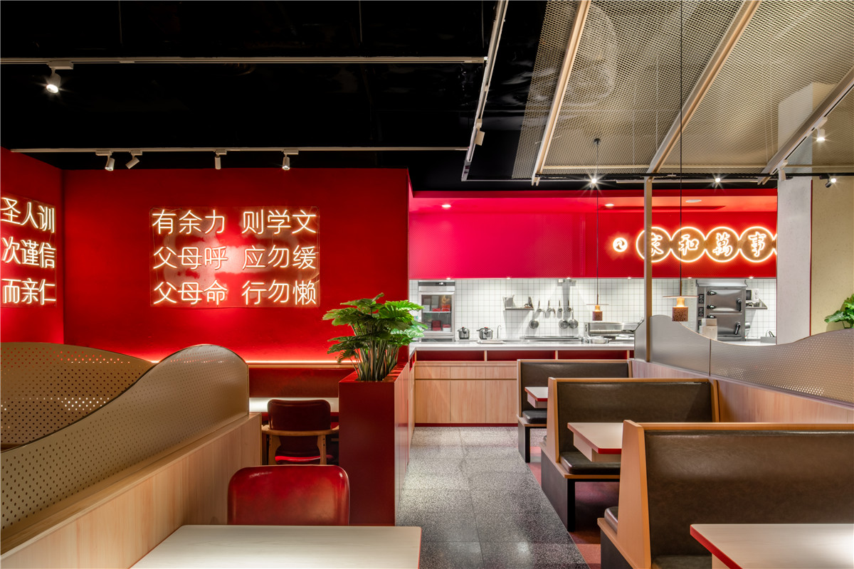 九毛九餐飲品牌空間設計,九毛九餐飲品牌SI設計,九毛九餐飲品牌店鋪設計,九毛九餐飲品牌連鎖店設計