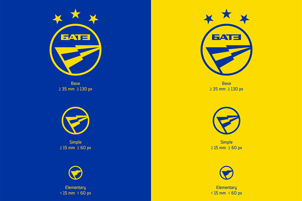 鮑里索夫足球俱樂部 BATE FC LOGO,鮑里索夫足球俱樂部 BATE FC標志,俱樂部品牌設計,俱樂部標志