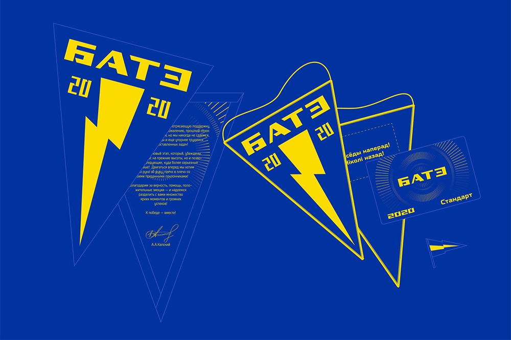 鮑里索夫足球俱樂部 BATE FC LOGO,鮑里索夫足球俱樂部 BATE FC標志,俱樂部品牌設計,俱樂部標志