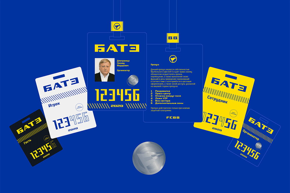 鮑里索夫足球俱樂部 BATE FC LOGO,鮑里索夫足球俱樂部 BATE FC標志,俱樂部品牌設計,俱樂部標志