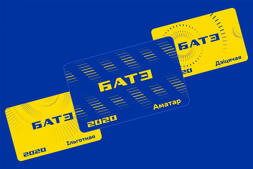 鮑里索夫足球俱樂部 BATE FC LOGO,鮑里索夫足球俱樂部 BATE FC標志,俱樂部品牌設計,俱樂部標志