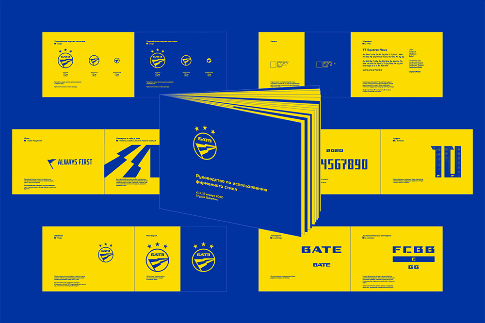 鮑里索夫足球俱樂部 BATE FC LOGO,鮑里索夫足球俱樂部 BATE FC標志,俱樂部品牌設計,俱樂部標志