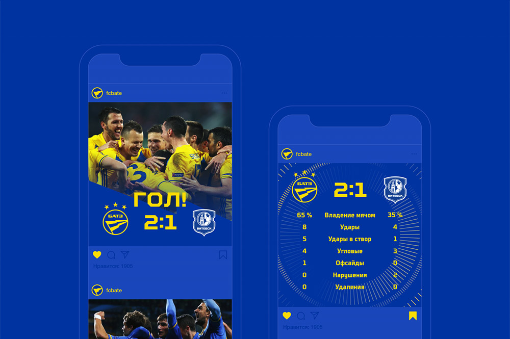 鮑里索夫足球俱樂部 BATE FC LOGO,鮑里索夫足球俱樂部 BATE FC標志,俱樂部品牌設計,俱樂部標志