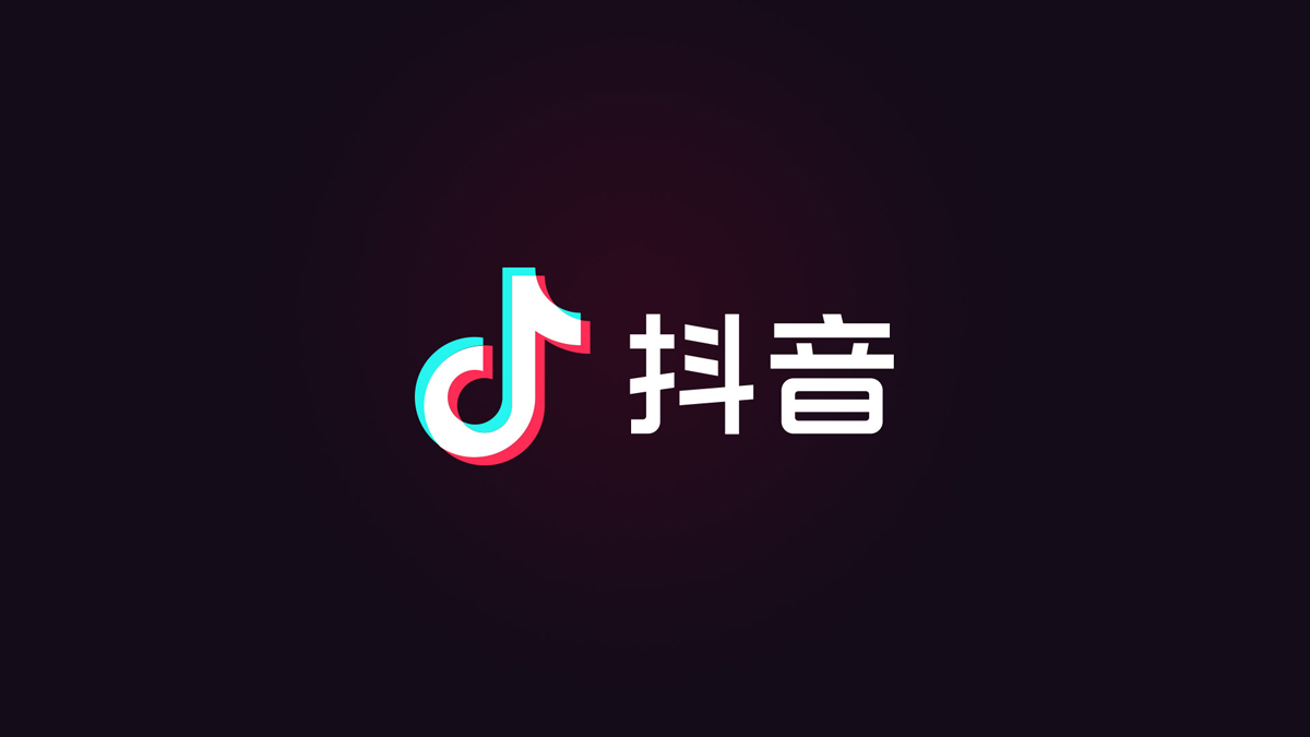 抖音LOGO,抖音標志,抖音品牌設計,短視頻品牌LOGO,短視頻標志