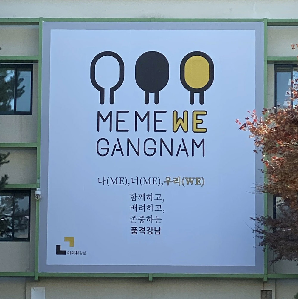 韓國首爾江南區（Gangnam）LOGO,韓國首爾江南區（Gangnam）標志,城市品牌LOGO,城市標志