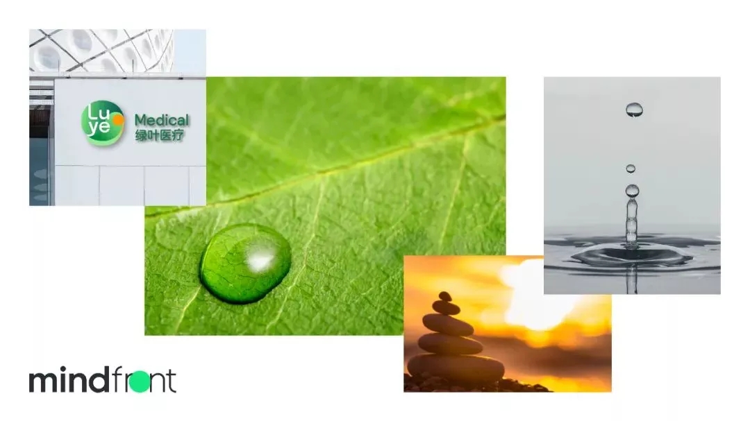 曼朗醫療mindfront LOGO,曼朗醫療mindfront標志,醫療品牌形象設計,醫療標志